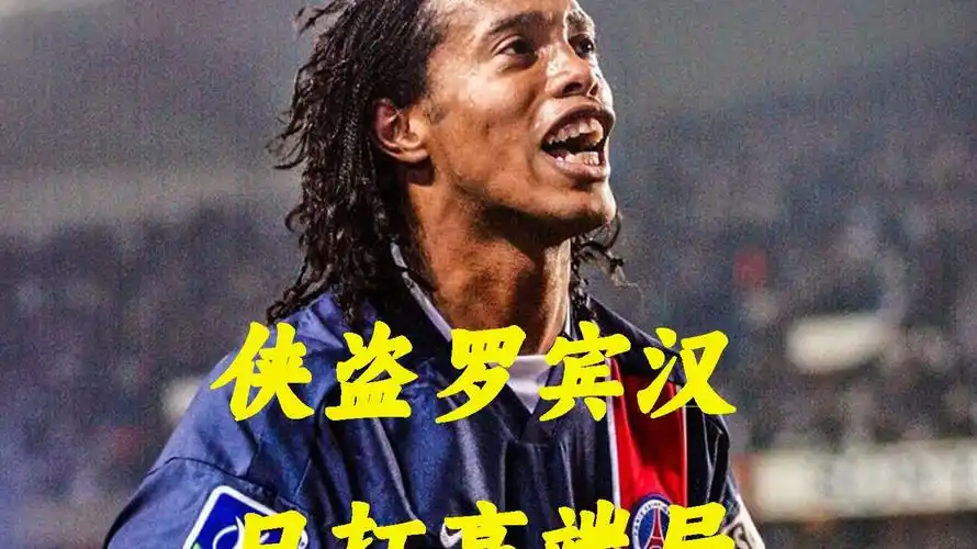 聯賽中打拼